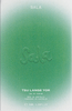 Sala Eau de Parfum 50 ml Tsu Lange Yor | M11 Shop
